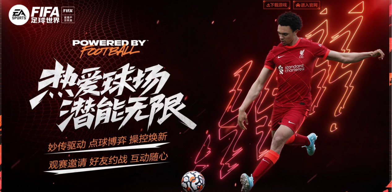 仅带动了 仅带动了